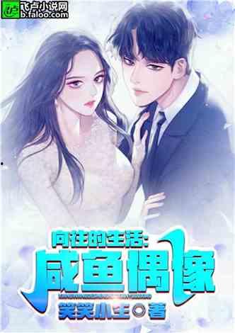 娱乐吃瓜酱接亲小说免费阅读,接亲大作战，免费阅读甜蜜来袭！