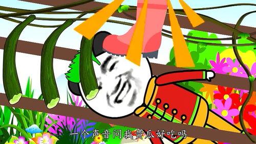 娱乐圈吃瓜沙雕动画