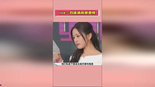 娱乐吃瓜酱c盘满了