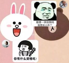 娱乐吃瓜酱套路男朋友,原来他是个隐藏的娱乐高手！