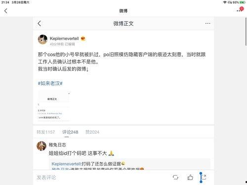 影视娱乐圈吃瓜合集,揭秘明星幕后故事与热点事件